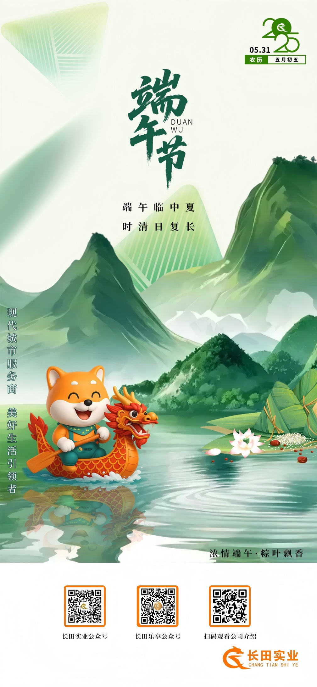 【長(zhǎng)田動(dòng)態(tài)】這雙手，你見(jiàn)過(guò)嗎？