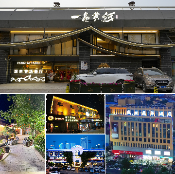 【長(zhǎng)田招聘】尋味而來，重新定義濟(jì)陽夜生活！“好吃海鮮大排檔”精英招募計(jì)劃